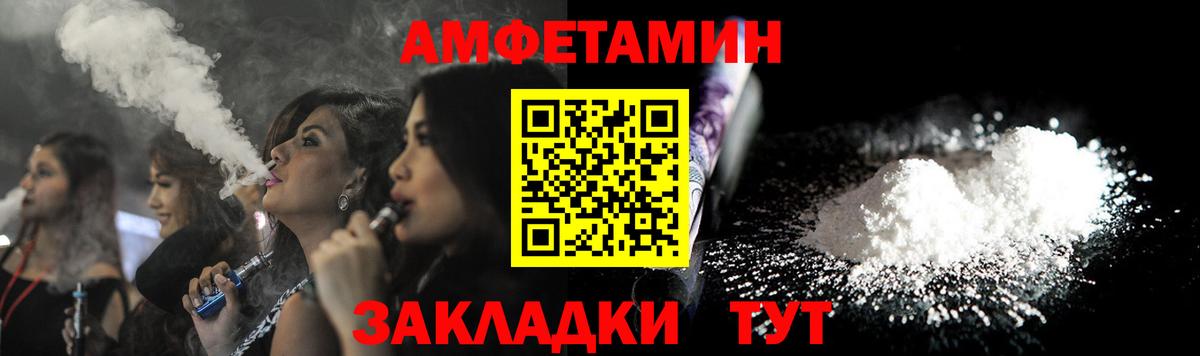 A PVP Карачаевск