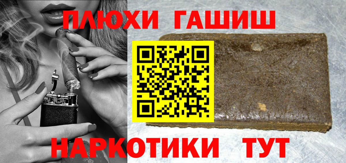 ГАШ ice o lator Карачаевск