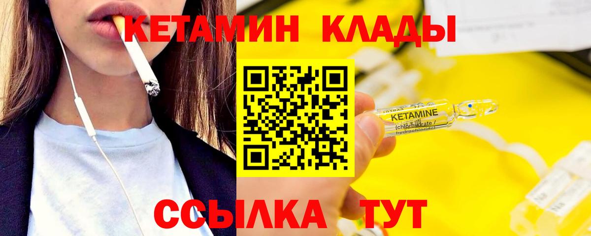 ГАШ  A-PVP СК кристаллы  КОКАИН  LSD-25  ТГК  Карачаевск  Мефедрон кристаллы  Вход с VPN 