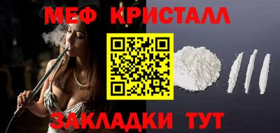 соль курить ск Кимры