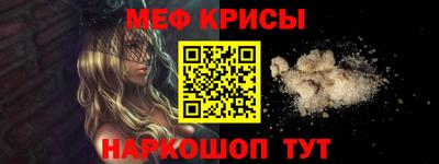 шишки Кинель