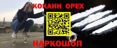 соль курить ск Кимры