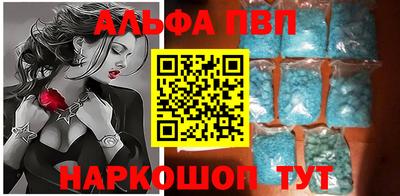 трава Кингисепп