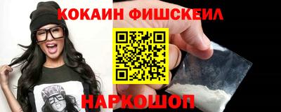 шишки Кинель