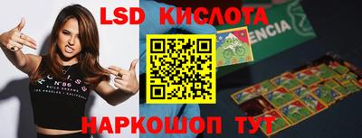 трава Кингисепп