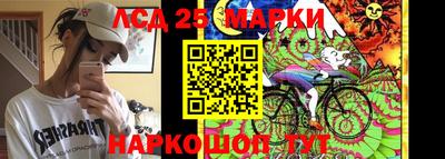 трава Кингисепп