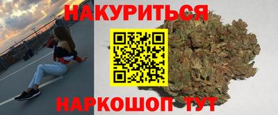 шишки Кинель