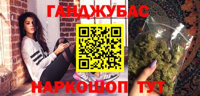 шишки Кинель