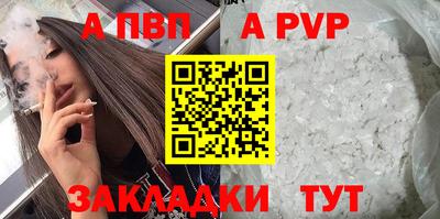 трава Кингисепп