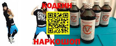 шишки Кинель