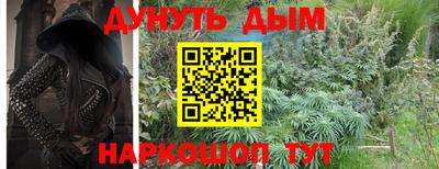 соль курить ск Кимры
