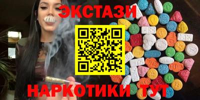 трава Кингисепп