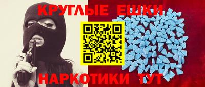 трава Кингисепп
