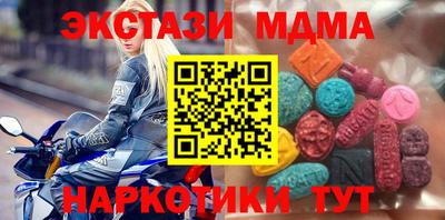 шишки Кинель