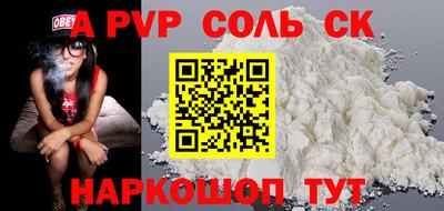 трава Кингисепп