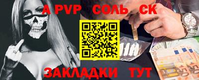 шишки Кинель