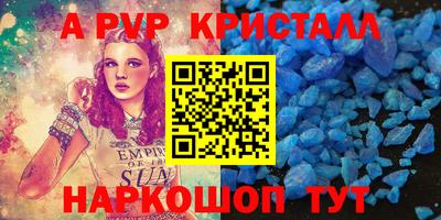 соль курить ск Кимры