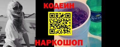 трава Кингисепп
