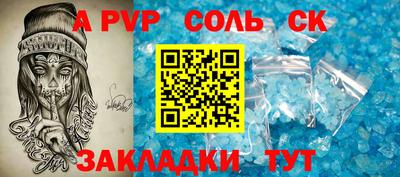трава Кингисепп