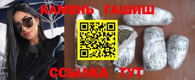 соль курить ск Кимры
