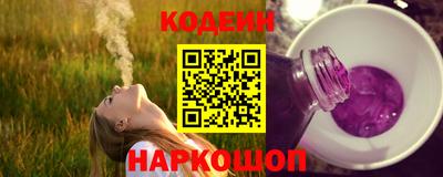 шишки Кинель