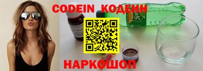 шишки Кинель
