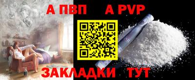 шишки Кинель