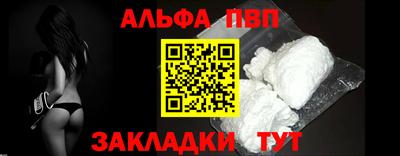 шишки Кинель