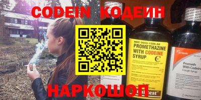 трава Кингисепп