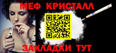 соль курить ск Кимры