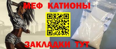 шишки Кинель