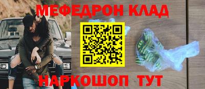 соль курить ск Кимры