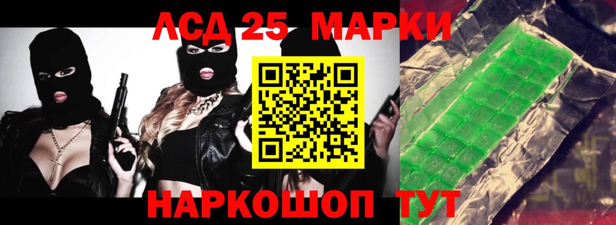 Карачаевск  ЛСД экстази ecstasy  Лсд 25 экстази ecstasy  ссылка на мегу маркетплейс  Вход с VPN 