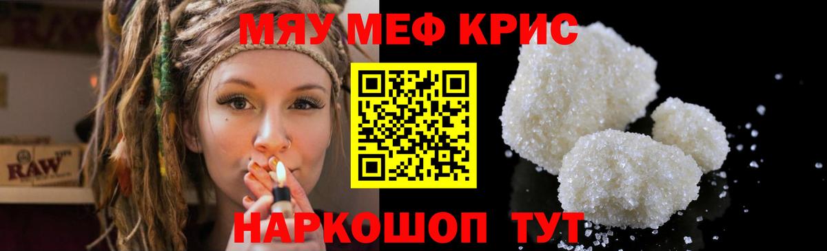 МЕФ  Карачаевск