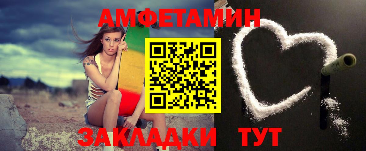 Первитин Methamphetamine  Вход с VPN  Карачаевск  Первитин Methamphetamine 