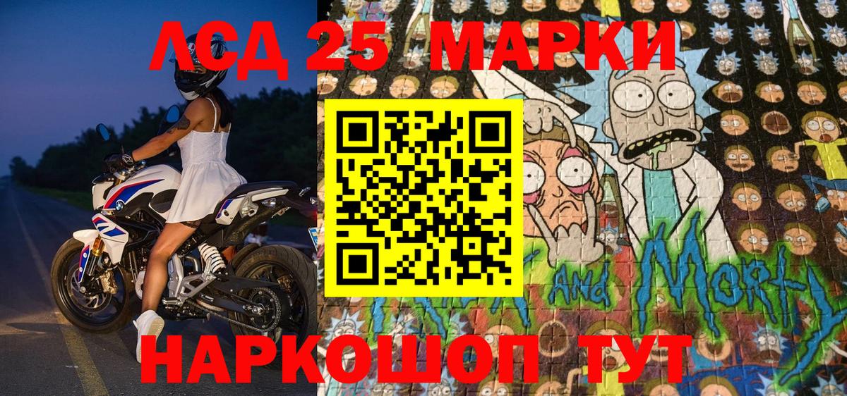 Марки N-bome 1,8мг Карачаевск