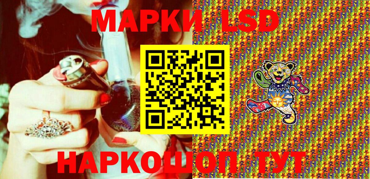 Карачаевск  Марки NBOMe 1500мкг  Вход с VPN  Марки NBOMe 1500мкг 