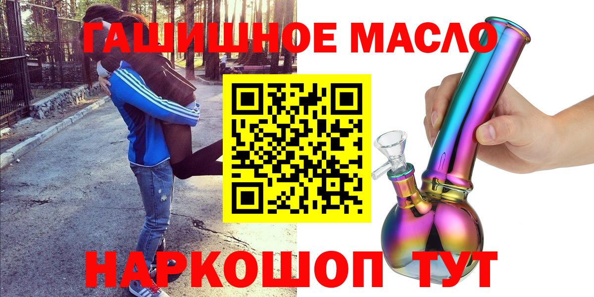 Дистиллят ТГК жижа Карачаевск