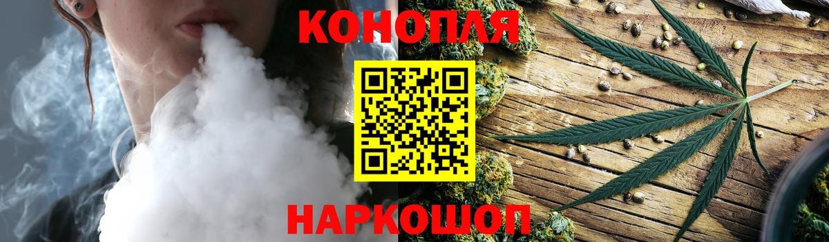 Канабис VHQ Карачаевск