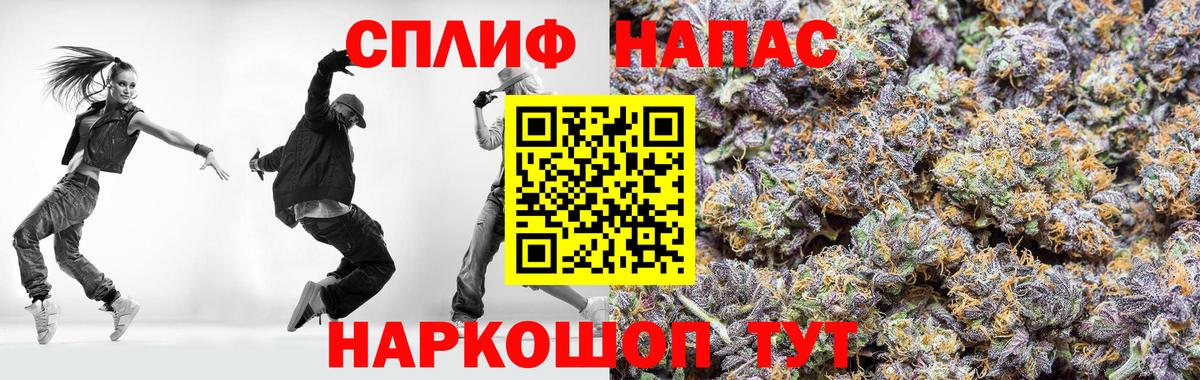 МАРИХУАНА тримм  Бошки марихуана тримм  Карачаевск  Вход с VPN 